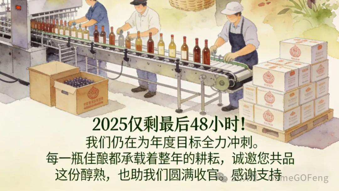 距离2026还有40小时，让客户找你下单冲年终业绩的10个文案