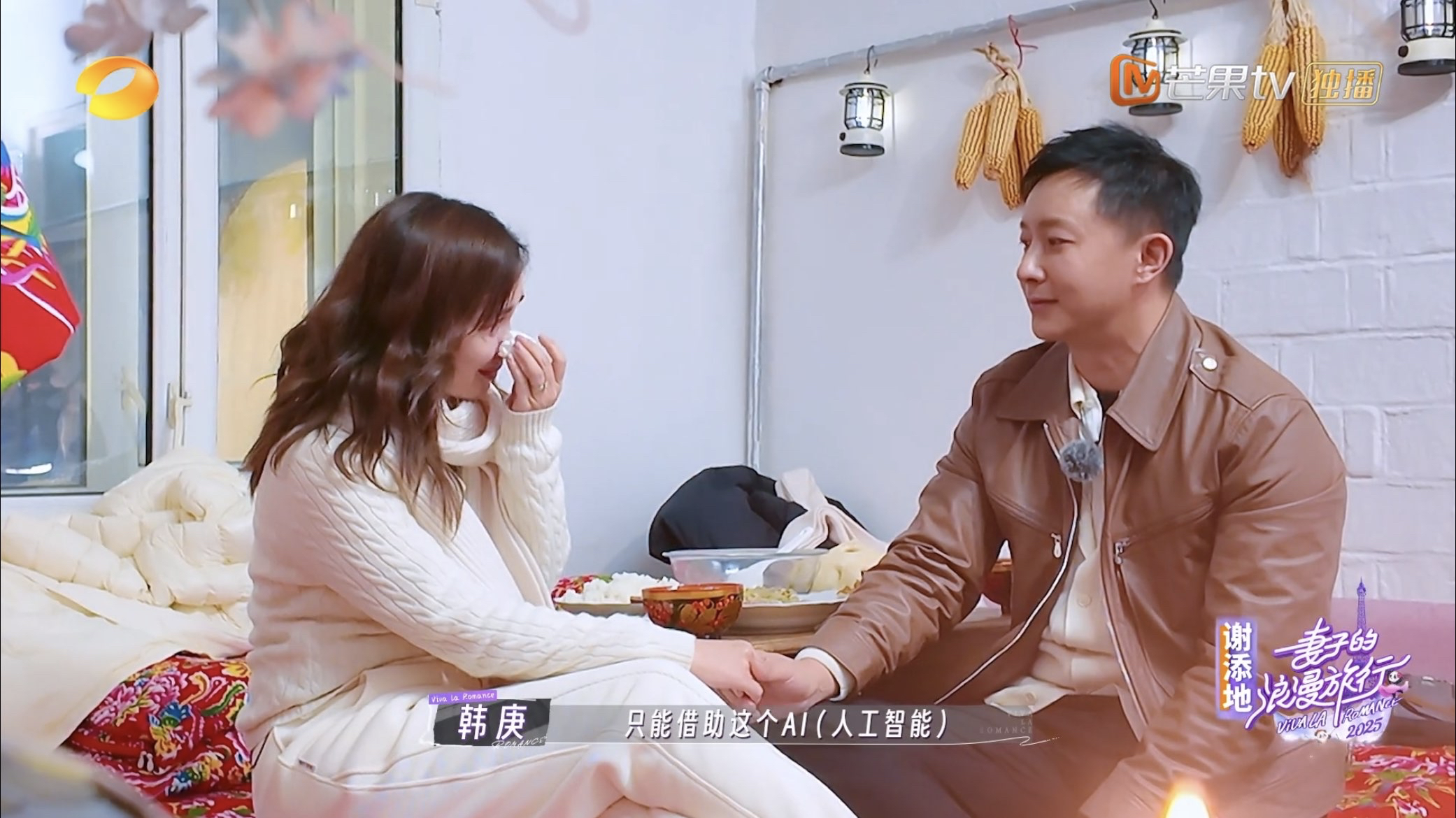 娱乐圈中，韩庚和卢靖姗这对夫妻实在太般配啦！卢靖姗性格开朗，情商超高，脸上总是洋