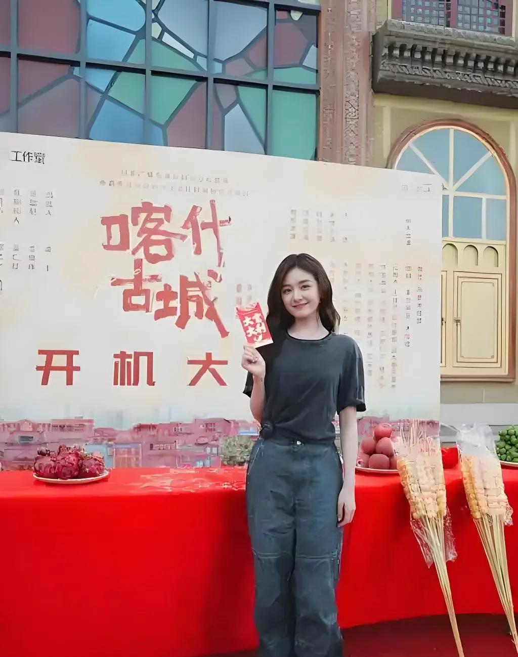 2025年7月18日，李兰迪、郭俊辰领衔主演的8集迷你剧《喀什古城》在喀什官宣开