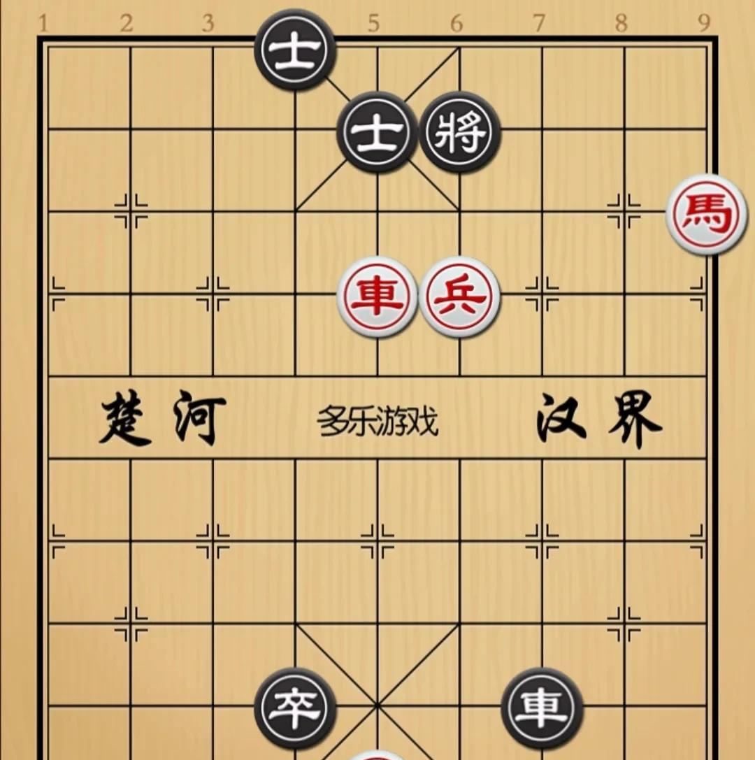 象棋：看着是占据要塞 事实上却是只纸老虎
如图红先手！
黑方車卒，卒是锁喉卒，車