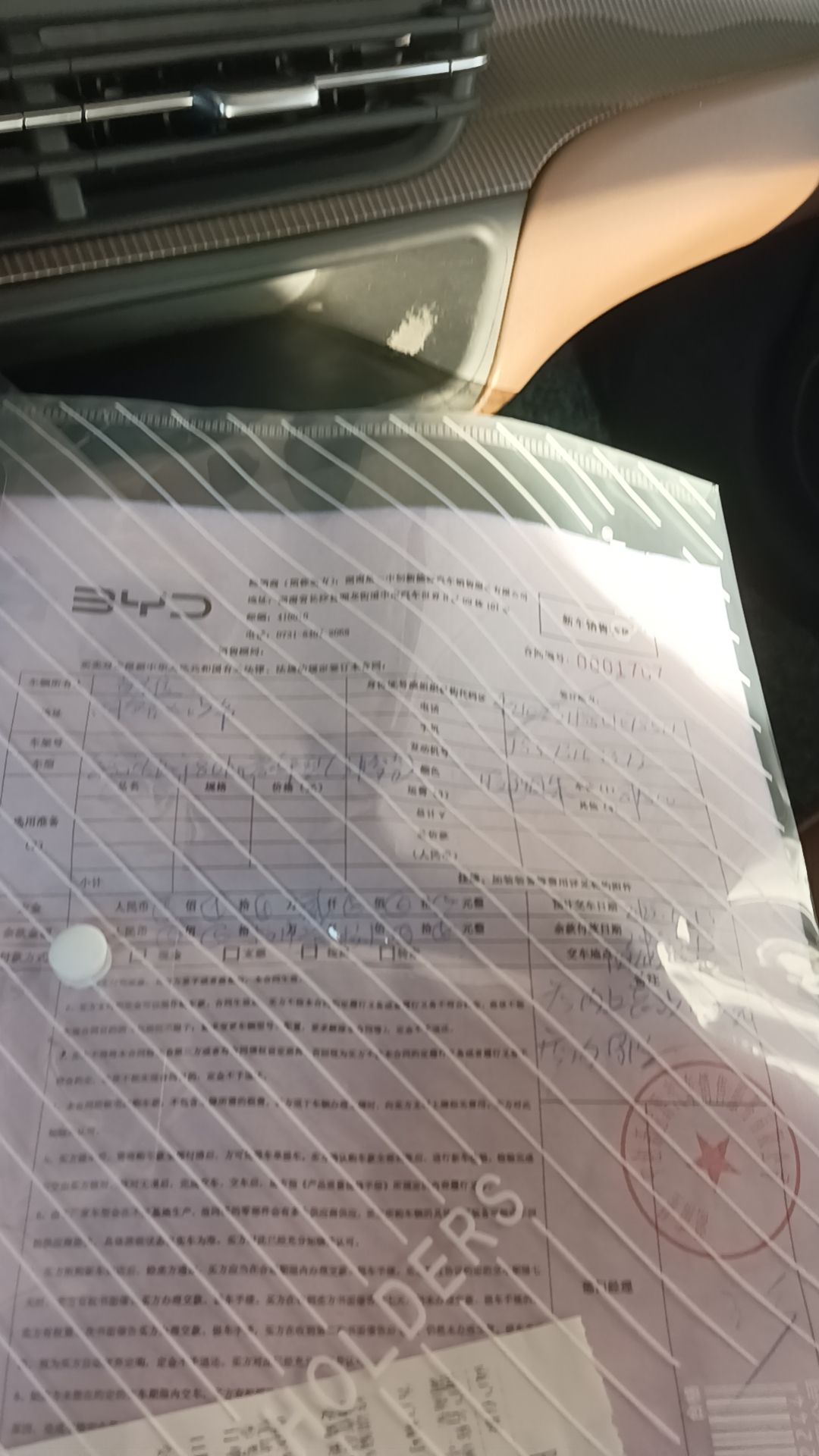 都说比亚迪不错，所以定了一台！！