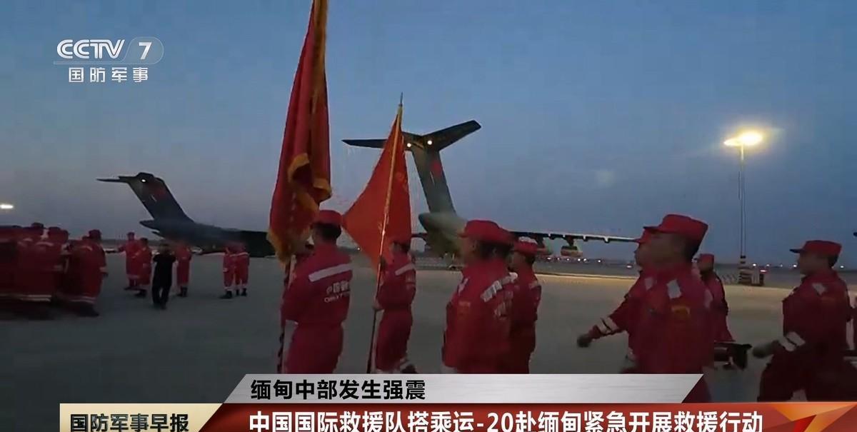 中国两架运-20降落缅甸，14颗卫星紧急变轨，1亿元物资陆续到位；美国在干啥？