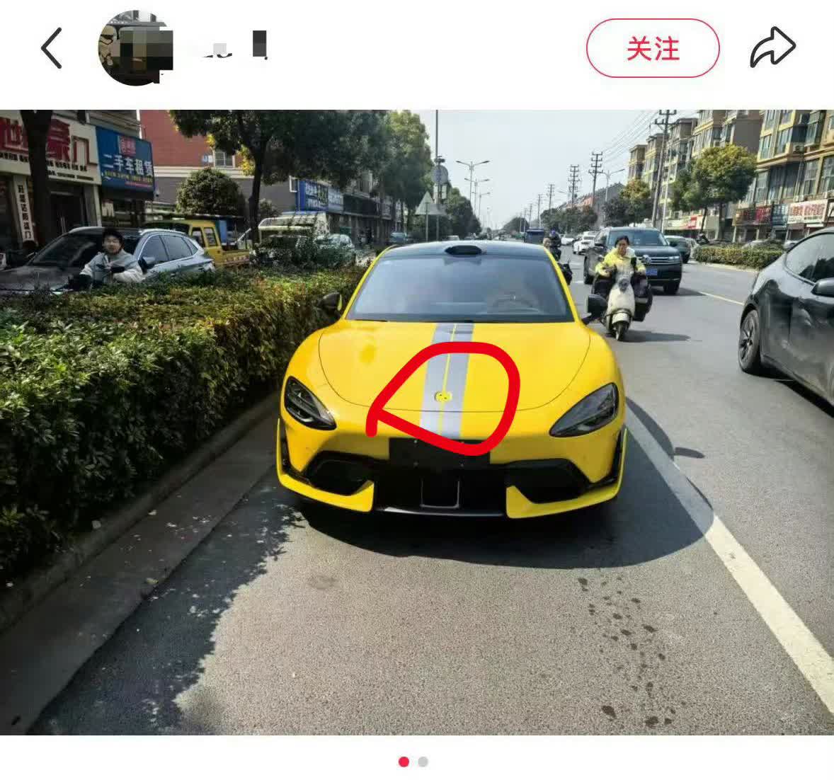 小米估计下一步就开始单独售卖小米SU7 Ultra车标了，这样即使被扣走，还可以