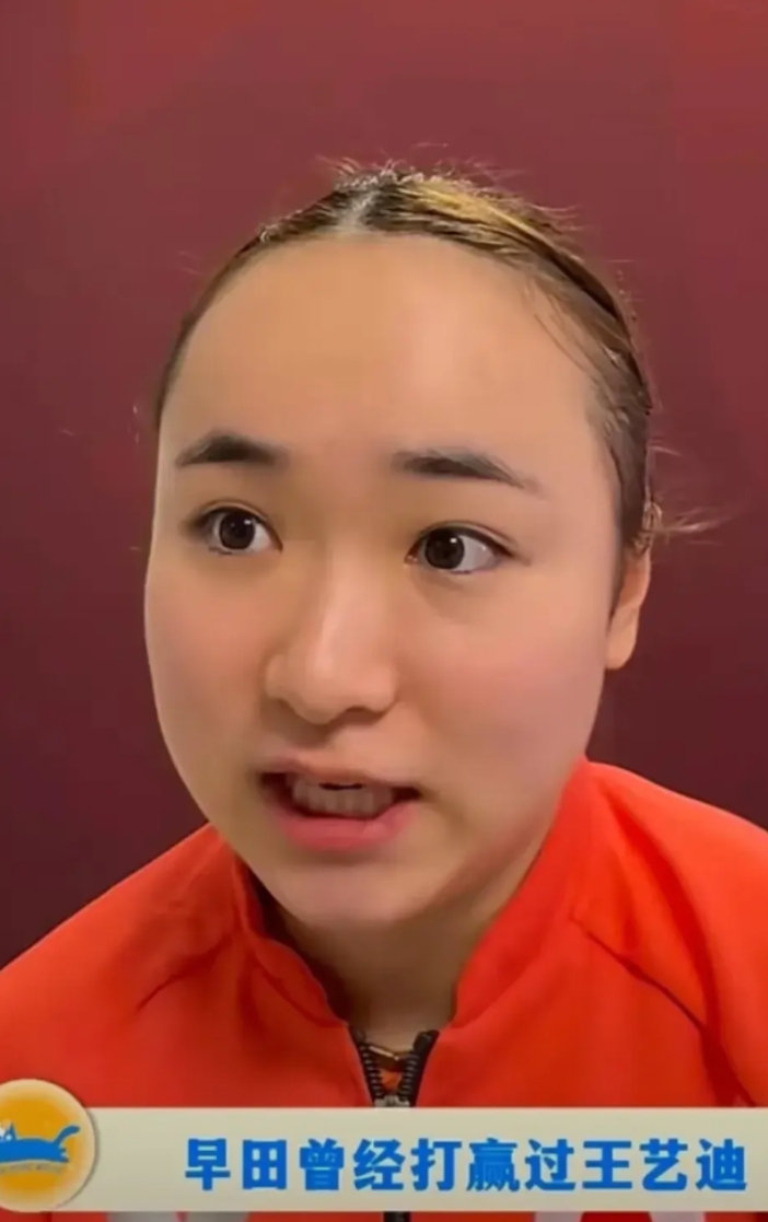 听伊藤美诚的采访简直太让人生气了！
多哈世乒赛上，伊藤美诚以4：1的比分战胜了中
