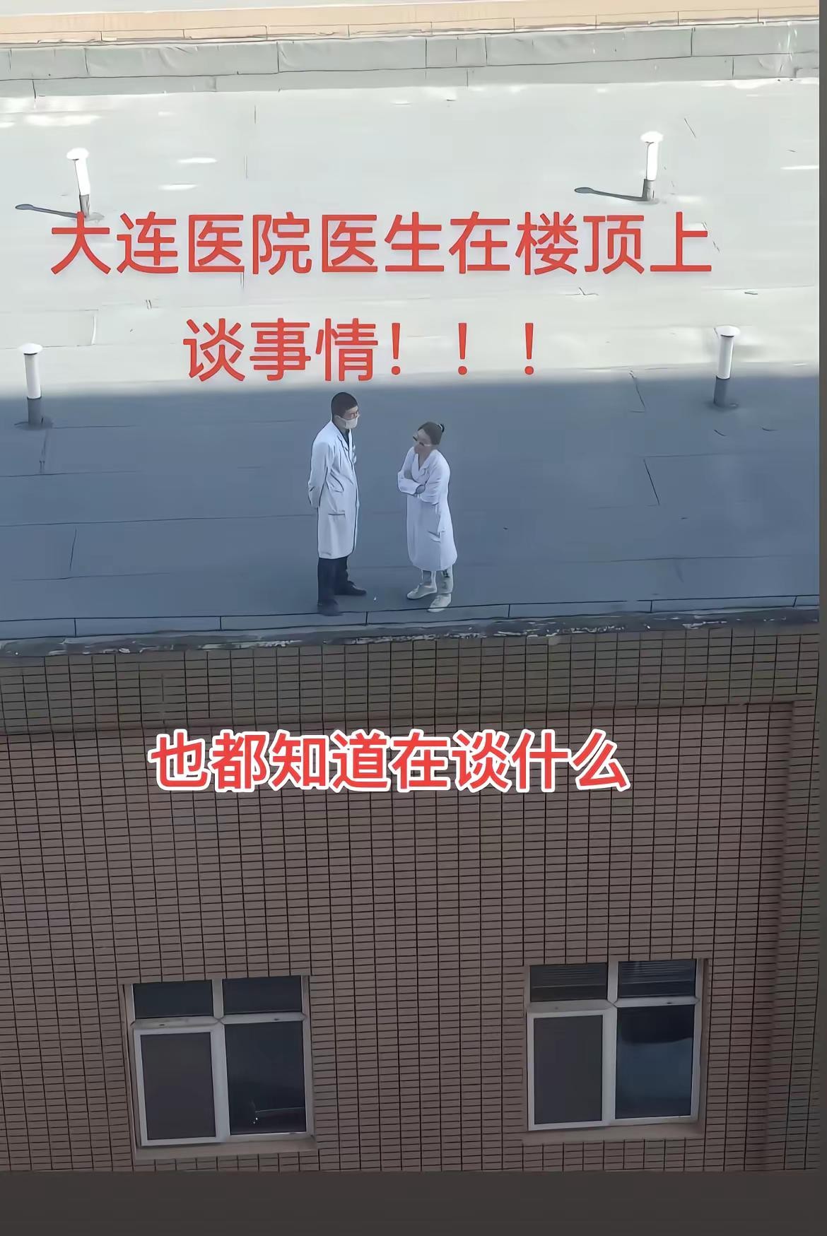 这姿势到底在谈什么？