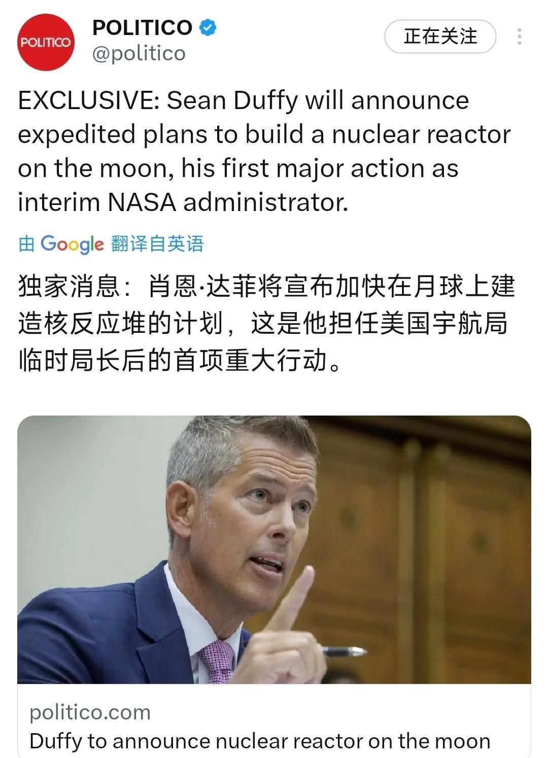 最新消息：美国交通部长肖恩·达菲将宣布加快在月球上建造核反应堆的计划，这是他担任