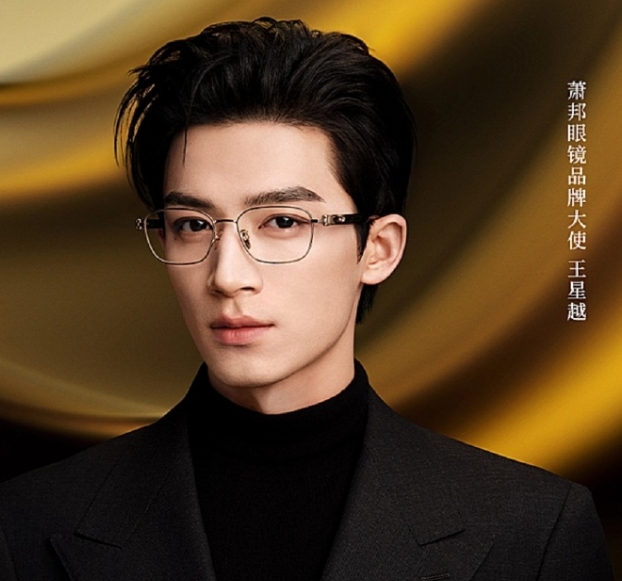 王星越代言挺好的