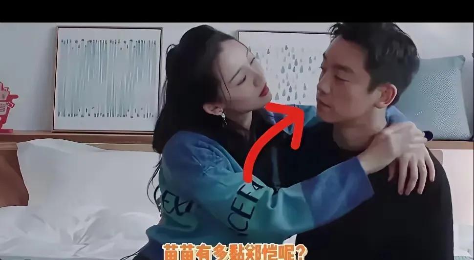 总算弄明白郑恺和苗苗了
为什么公公婆婆不来帮带小孩了
倒不是他们没空，最主要是他