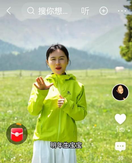 没有相宜不敢说的。昨天，相宜在视频中坦言自己即将步入36岁，虽然并不害怕婚姻，却