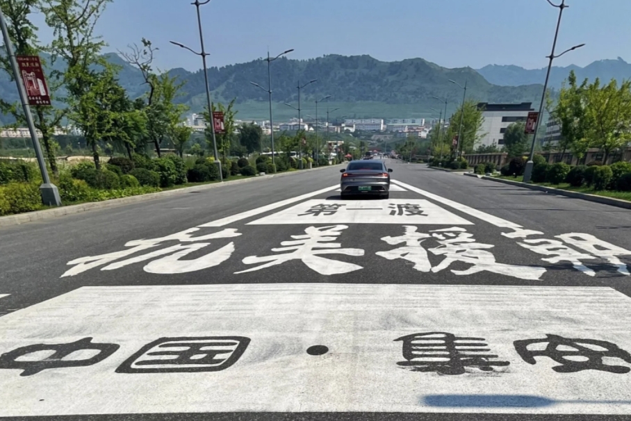 
开纯电动车从北到南，跑了3000多公里，一路都是走着国道，真是感受到了走国道的