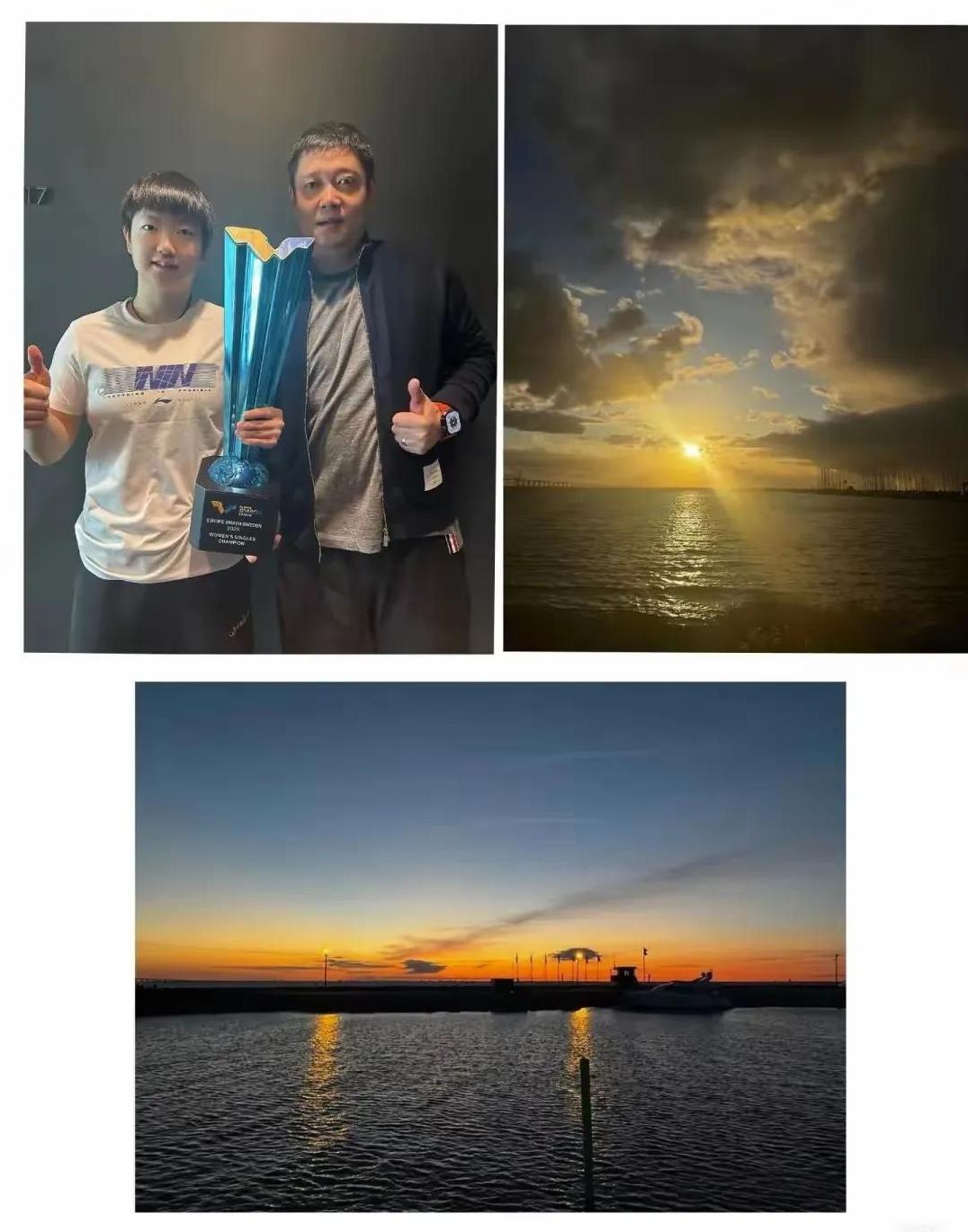 终于，莎莎看夕阳心愿达成！
自从莎莎说出她的心愿，
球迷们就开始替她操心，
跑到