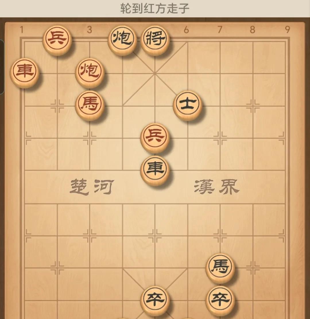暑假你有时间玩象棋吗？多少人见过此残局，又有多少人会解？多少步可以破解呢？欢迎留