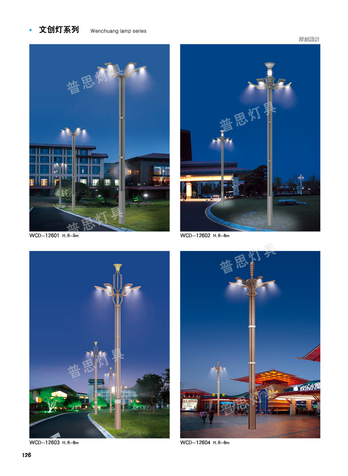 中华灯定制厂家选择指南：普思灯具品质与文化传承并重