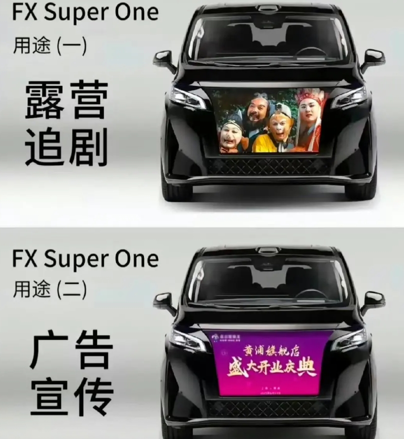 贾跃亭真的厉害，这个设计竟然还有人买单？