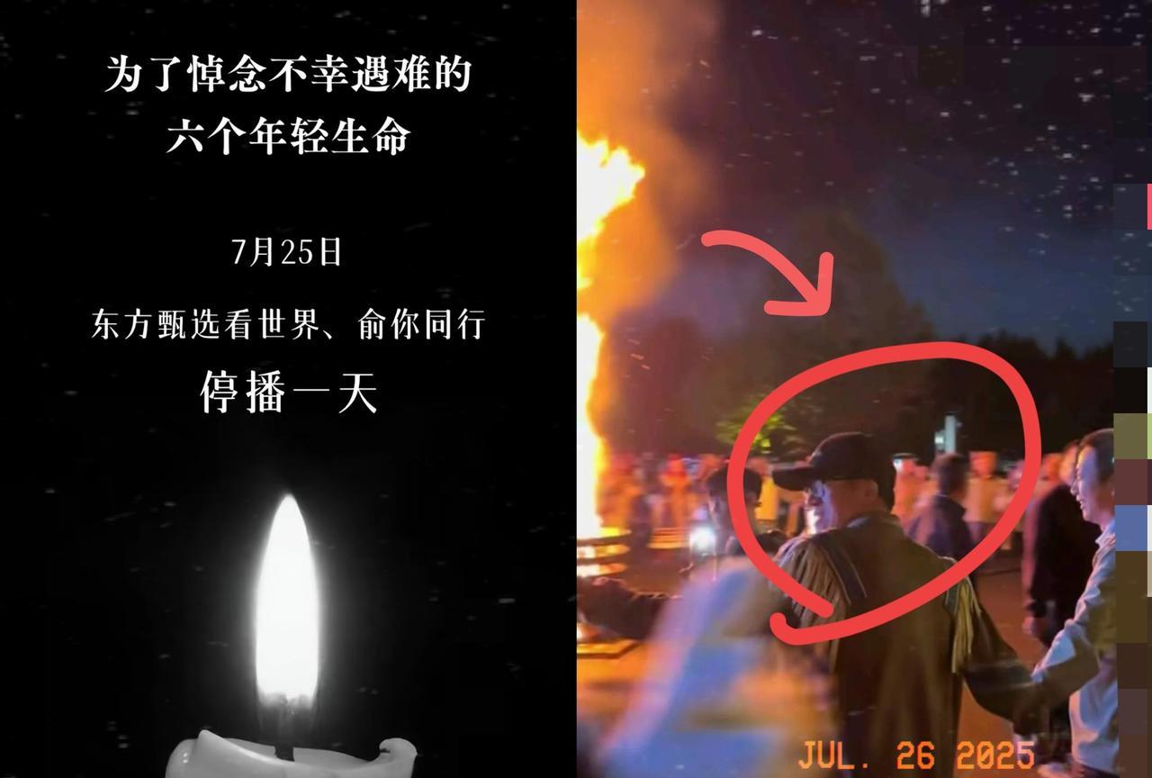 俞老师，我真想知道这是什么逻辑？
一边发通稿说为6个遇难学生难过，
还停播俩没流