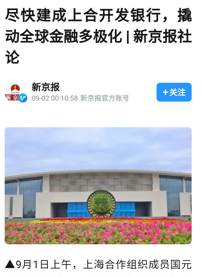 美国的两招臭棋，将加速葬送美帝霸权。
一切看起来有点天注定的意思了。
为了离间中