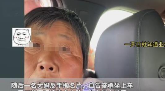 [兔子]“这个丈夫火得一塌糊涂！”2023年江苏，男子和老婆吵架败下阵来，半辈子