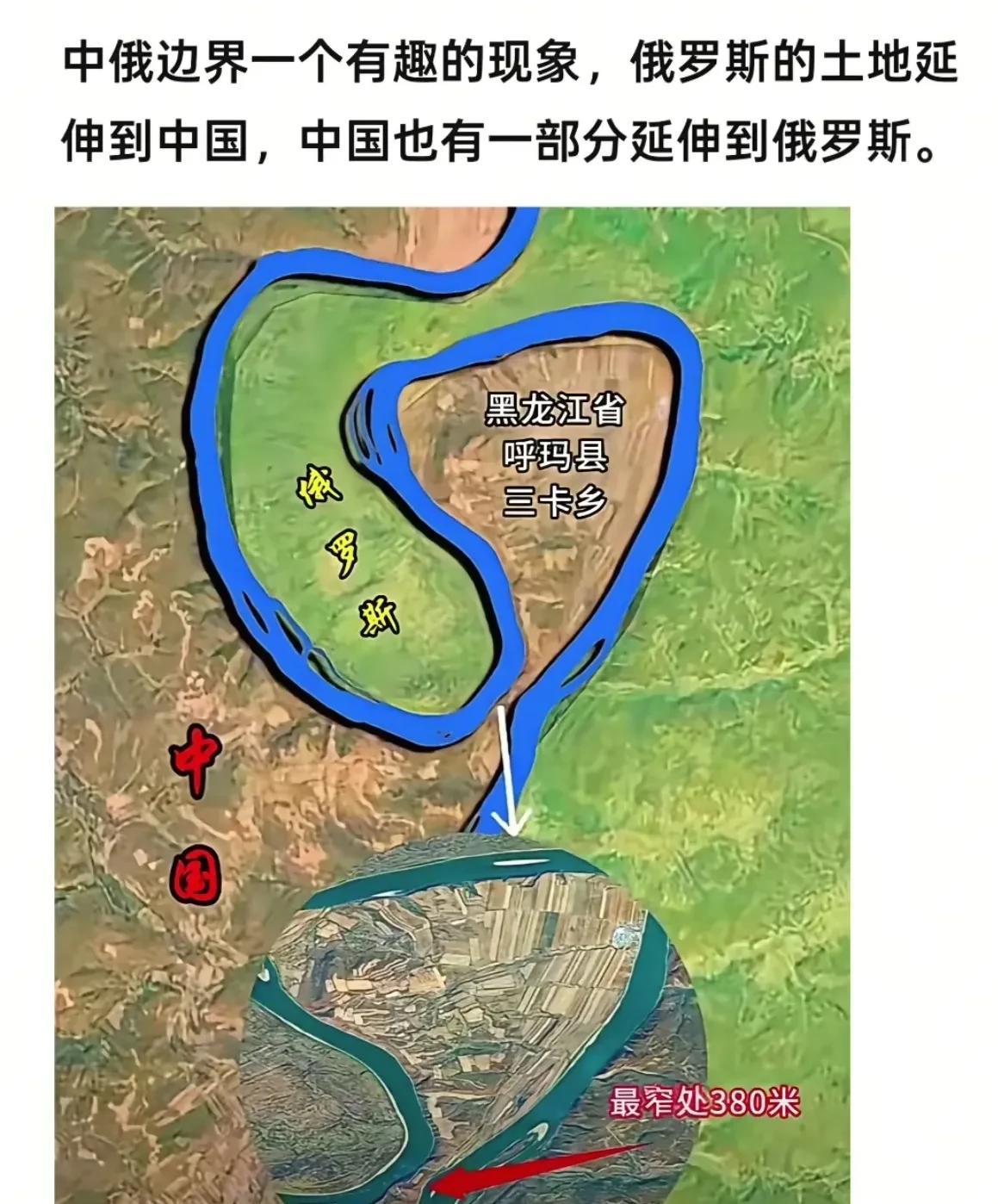 难道是三面都卡住了，所以就叫三卡乡？！
        有人调侃说东北老铁还是不