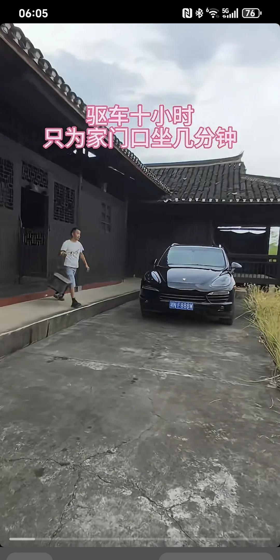 驱车十小时，只为家门口坐几分钟～
驱车十多个小时，只为在家门口坐一坐。看一看儿时