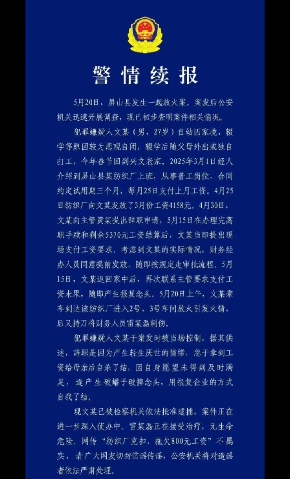 为犯罪者开脱，在守法者找过错，一些网友本末倒置
现在网上有一种怪现象，出现恶性犯