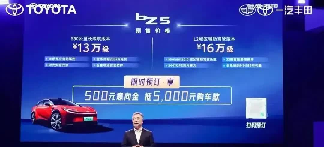 个人建议：
买轿车选丰田亚洲龙，皇冠
买MPV选格瑞维亚，丰田塞那
买越野