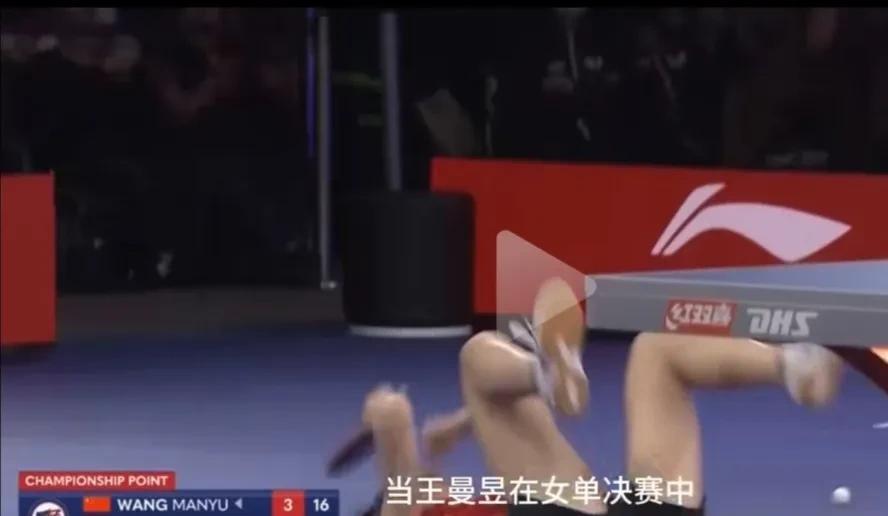 原来海产姐妹都曾倒地庆祝过啊
曼昱也有这么外放的时刻
看来用这个动作庆祝的
并不