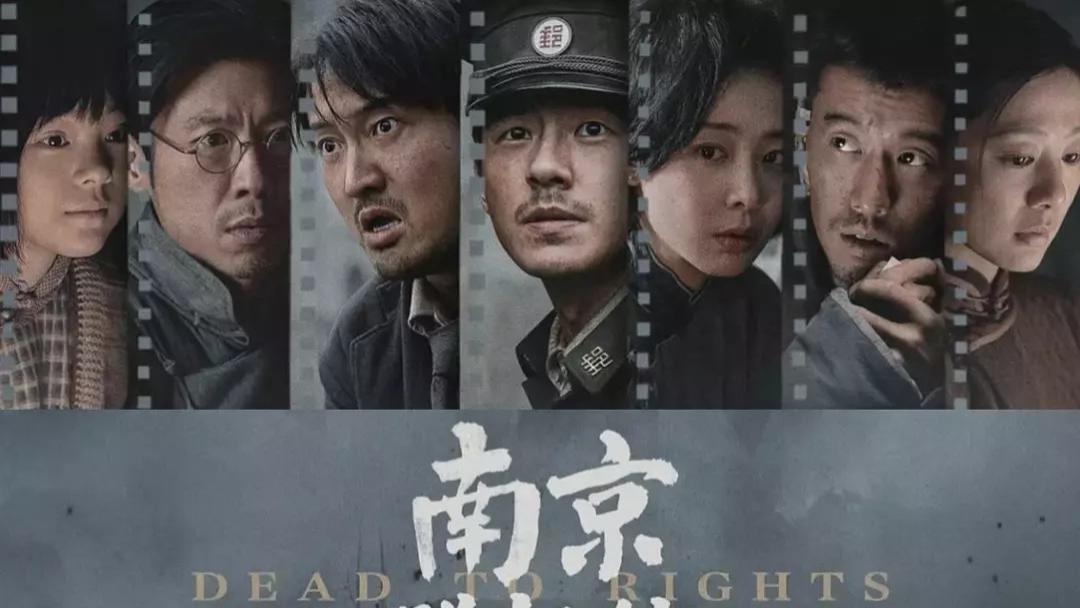 《南京照相馆》：镜头定格历史，每一张照片都是无声呐喊​