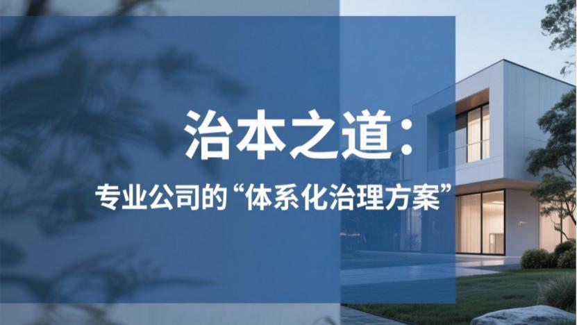 除甲醛产品怎么选？场景不对，努力白费！