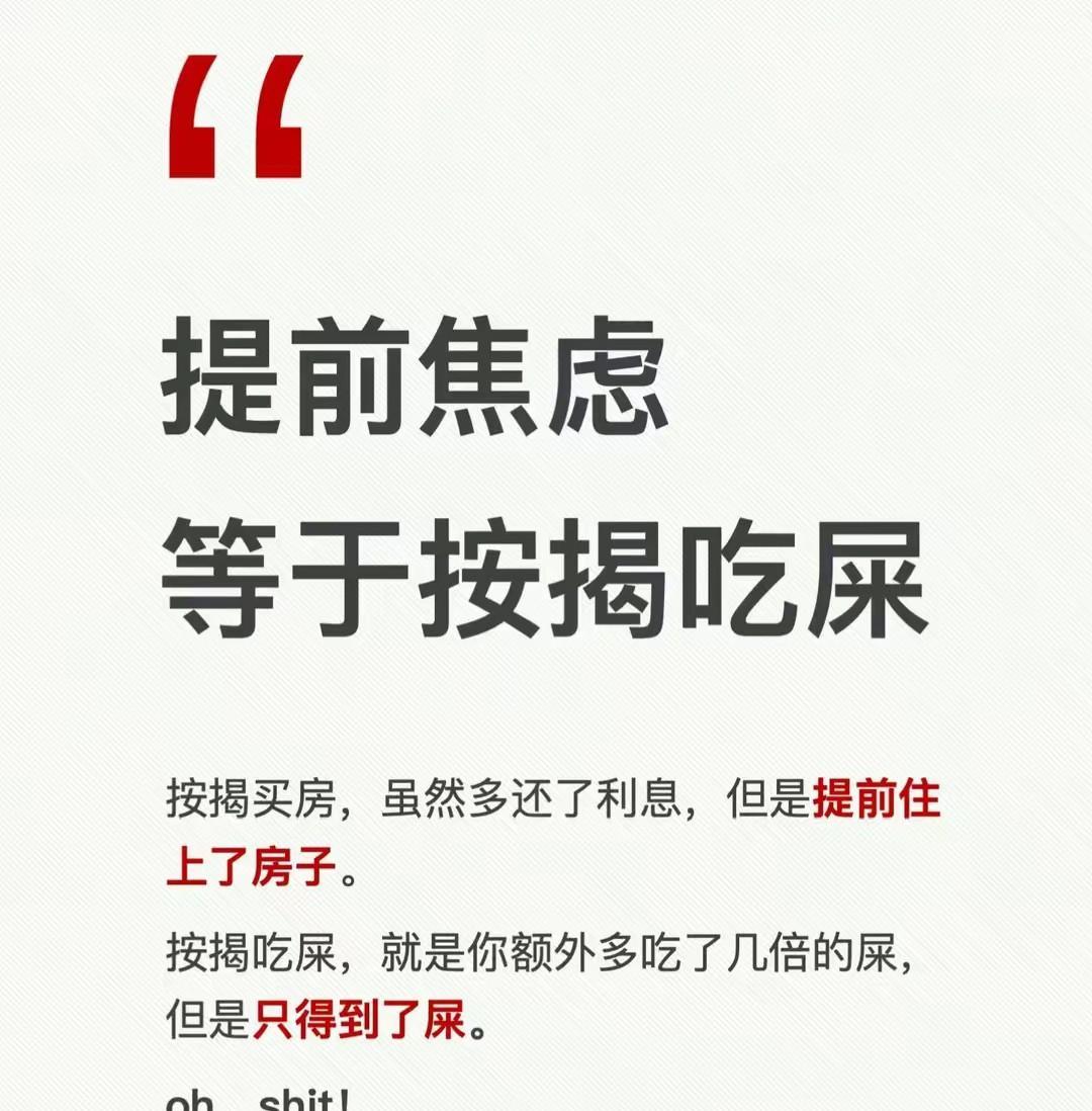周五了，给自己一碗心灵鸡汤。