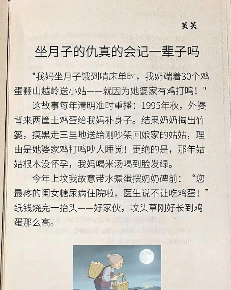 AI写的东西就是不行
我细读了三遍也没有弄清楚是什么意思[尬笑]