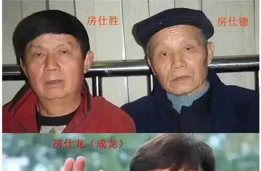成龙远在安徽芜湖的两位亲哥哥房仕胜和房仕德
