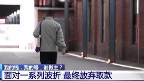 破案了！律师取4万遭盘问真相：超2万查流水，超5万民警核验合理吗？