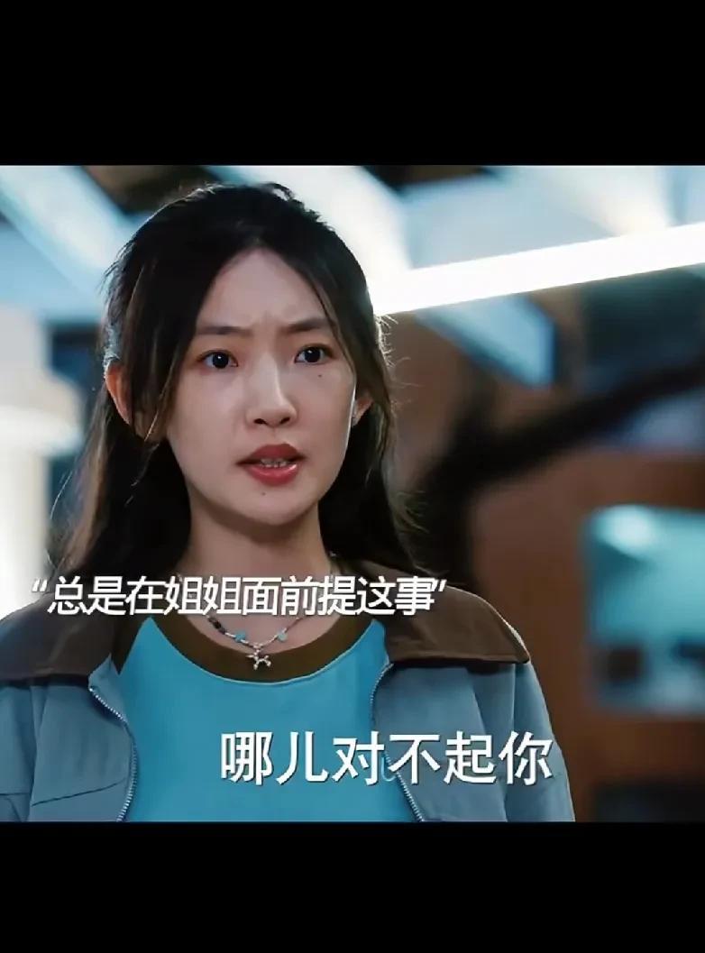 长的不好看还蠢，真被王玲均气笑了，暗恋姐姐男朋友，被男的一次次利用去接近自己姐姐