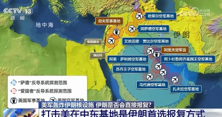 伊朗总参谋长：放开手脚报复美军！
在美军空袭伊朗核设施之后，伊朗武装部队总参谋长