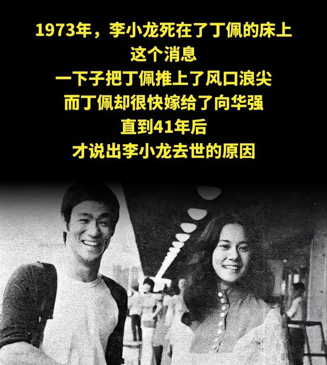李小龙去世真相





一代功夫巨星李小龙的陨落，留下的不仅仅是遗憾，还有数不