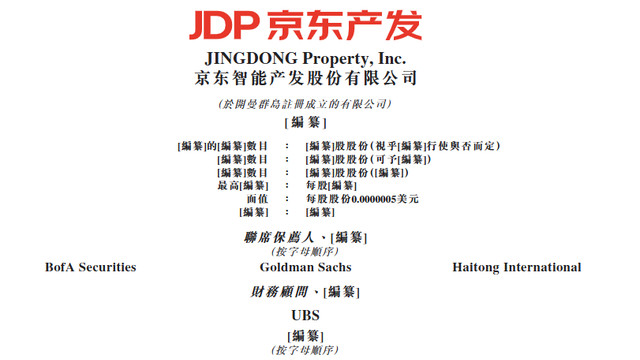 突发，刘强东将再拿下一家上市公司