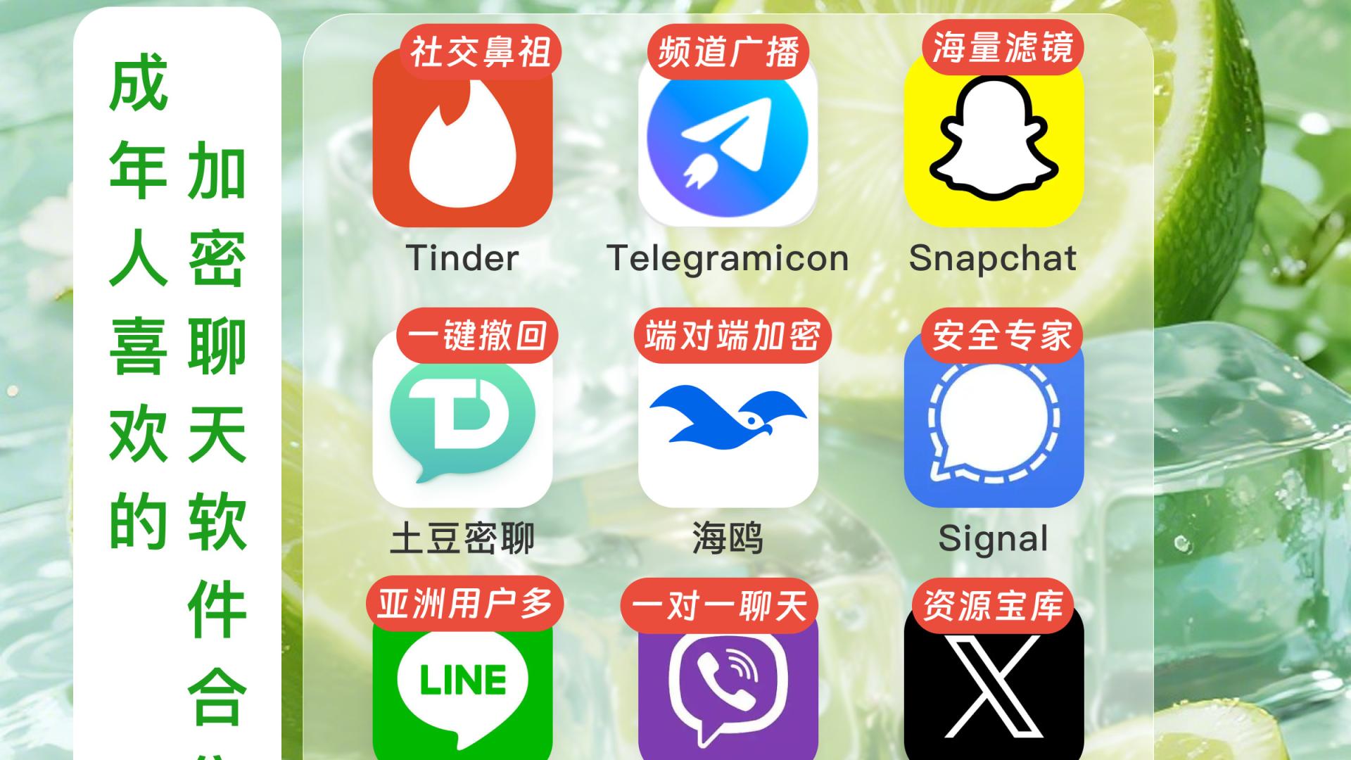 成年人为什么开始逃离传统聊天软件？真实原因揭开后我才明白