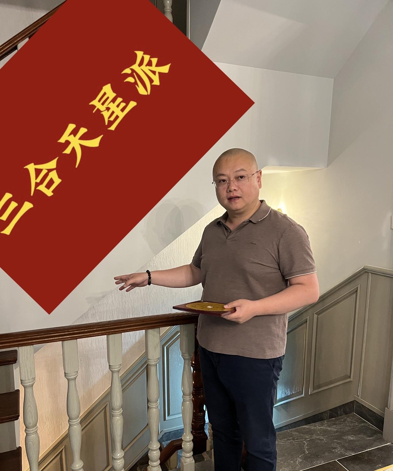 临沂别墅福主调整：
电梯住房风水，一定要先明外局，再调内局。而方位，摆放，五行，