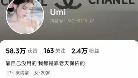 20岁女网红umi流落柬埔寨街头，身体状况今人揪心