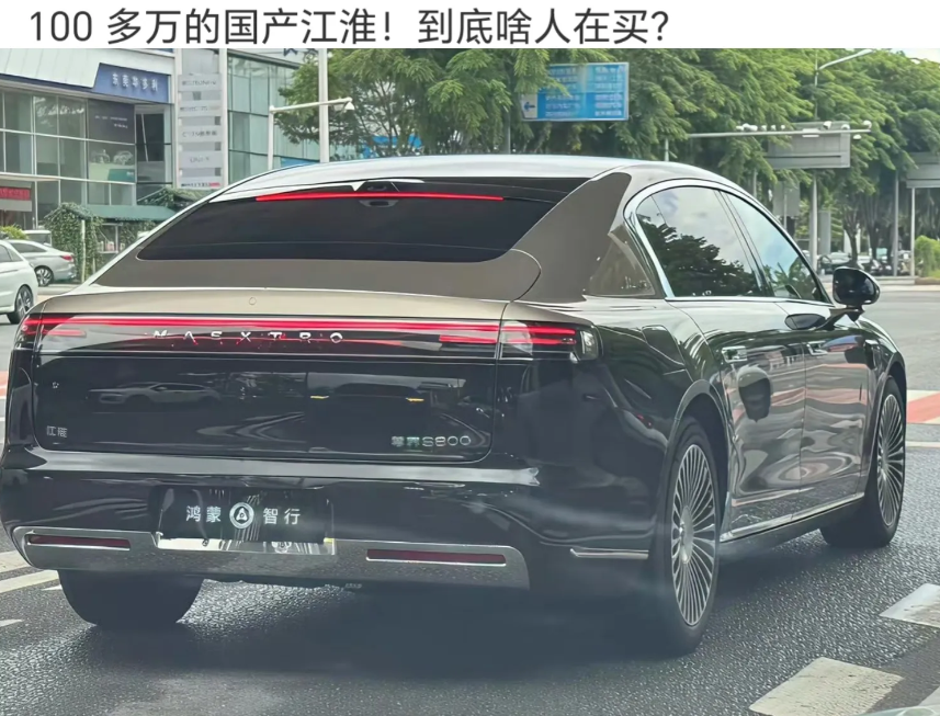 买得起的人才买，买不起的人只能各种酸！