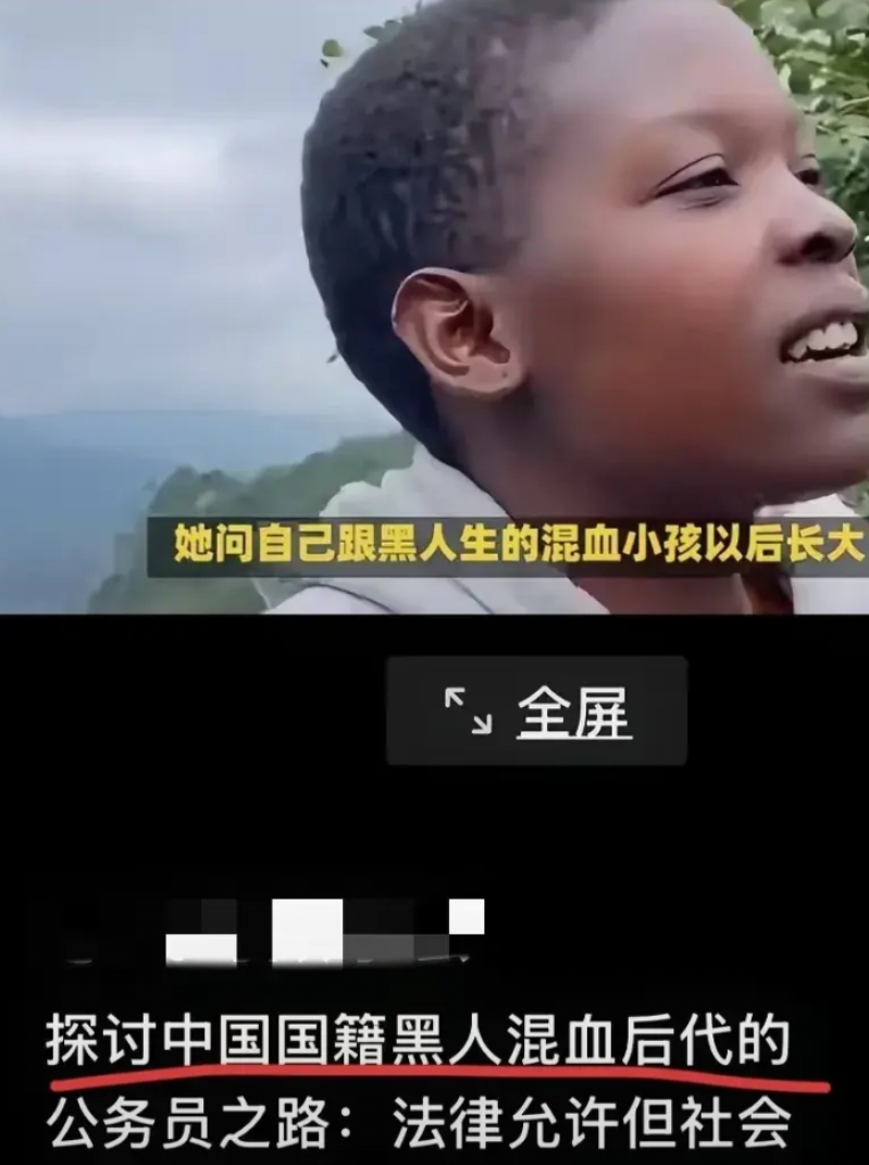 有网友在探讨中非混血孩子以后长大成人后，能否参与我们的公务员考试。从法律上讲，只