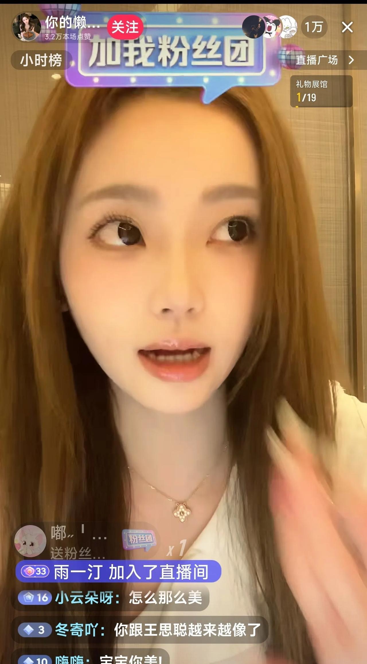 王思聪恋爱保质期破纪录！女友抱着破玩偶直播，427天发生了什么？  
总说王思聪
