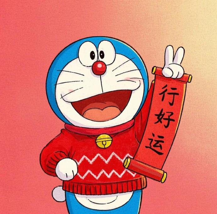 人生如何好运