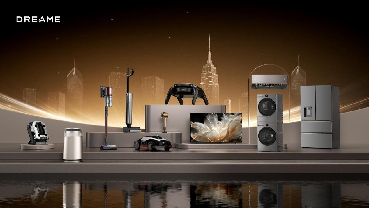 央视春晚「搭台」，追觅生态「唱戏」