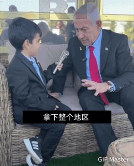 内塔尼亚胡告诉小朋友以军在加沙的目标！
据俄罗斯媒体消息，内塔尼亚胡近日接受了一