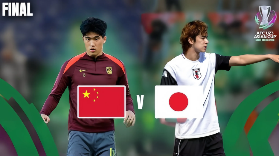 随着中国队历史般的杀入u23亚洲杯决赛，这项关注度原本一般的青年赛事一时间爆发出