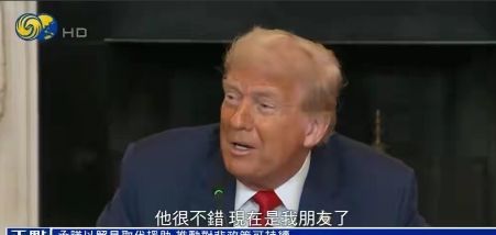 霸道！7月9日，特朗普在白宫与多国非洲领导人举行午餐会。午餐开始后，特朗普邀请在