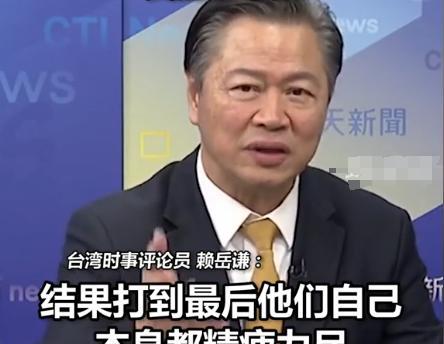 “中国大陆真了不起，10年前提出的2025目标，让欧美国家焦虑又紧张，猛打中国最