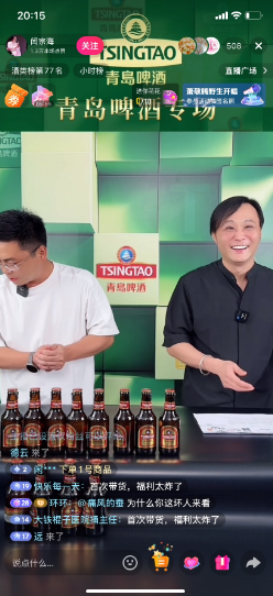 【著名相声演员闫宗海正式开启带货直播，在线人数不符预期，你怎么看？】
8月15日