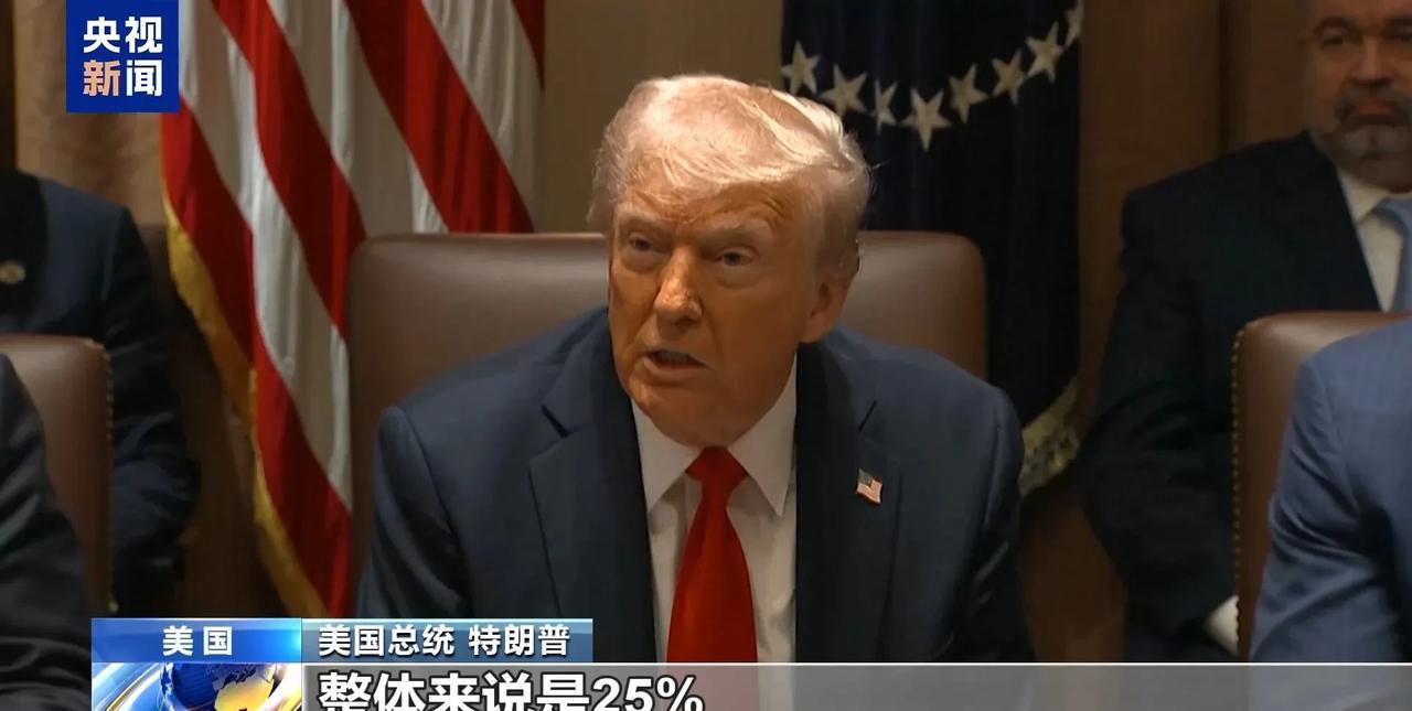 特朗普关税大棒又来了！14国遭重击，背后藏着什么阳谋？
美国总统特朗普7日表示，